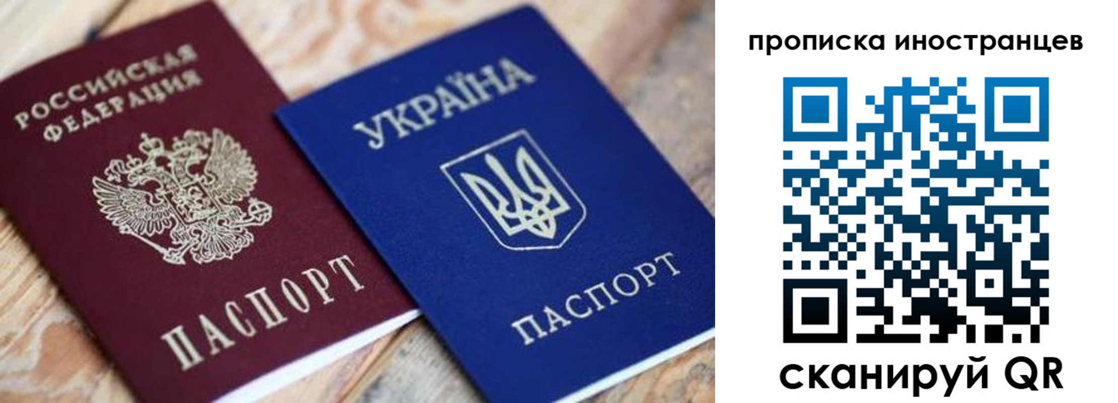 временная регистрация собственник в Лысьве