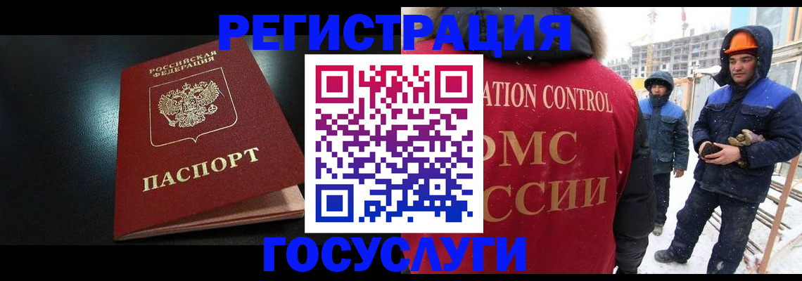 прописка законно в Лысьве