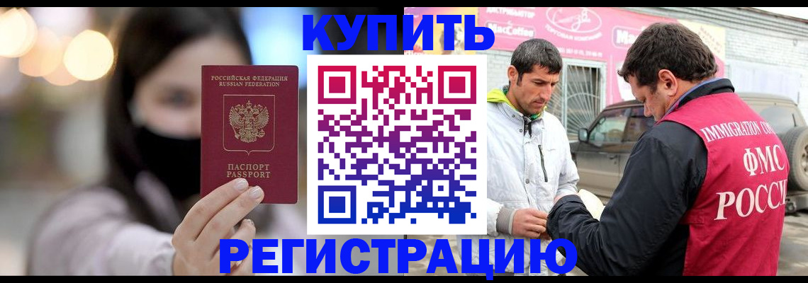 временная регистрация госуслуги в Лысьве