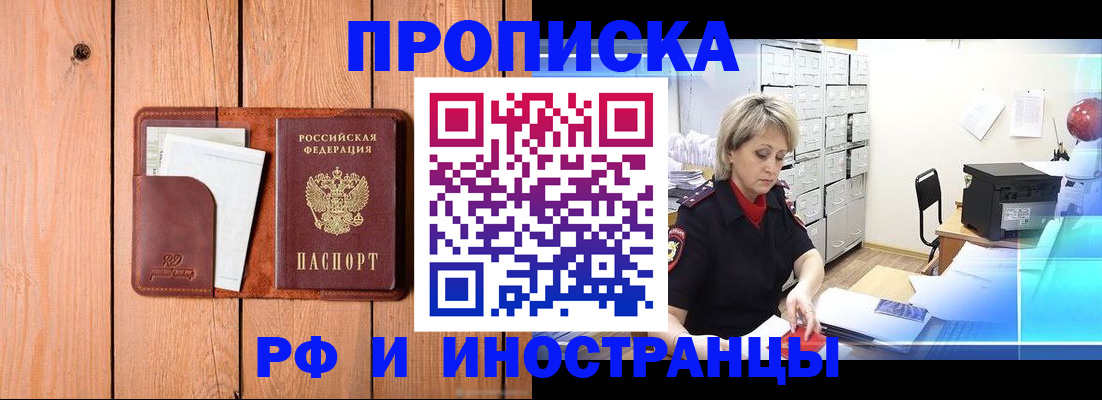 временная регистрация госуслуги в Лысьве